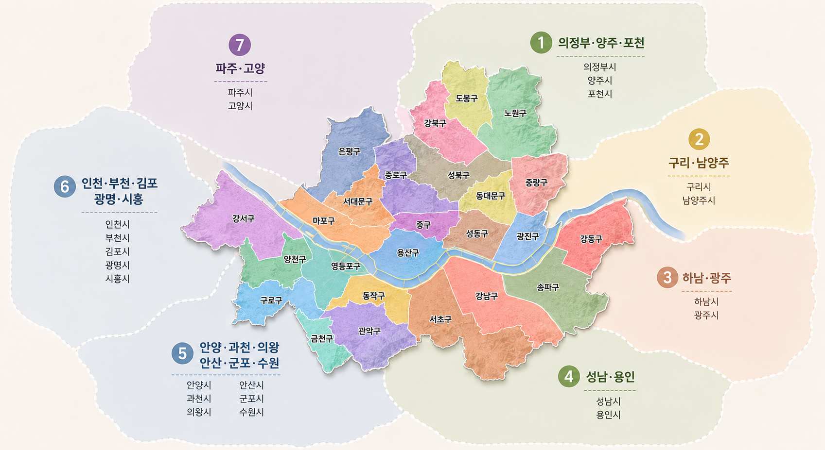 서울 경기 인천 지역 안내 지도